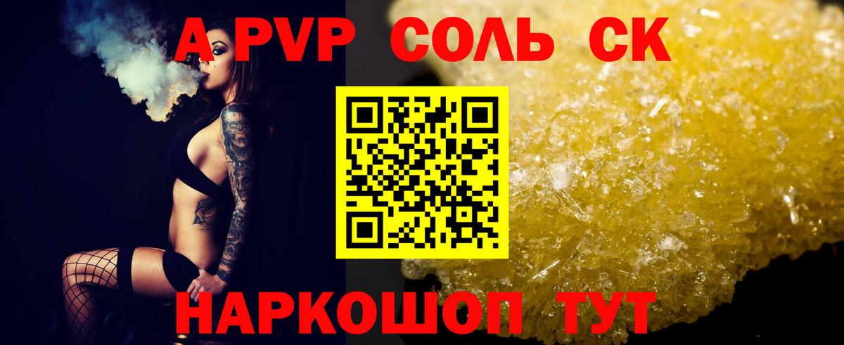 Где купить  Меф МЯУ МЯУ   Лсд 25  Ижевск  Вход с VPN  Гашиш  Канабис 