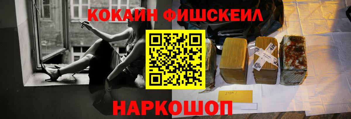КОКАИН Боливия Ижевск
