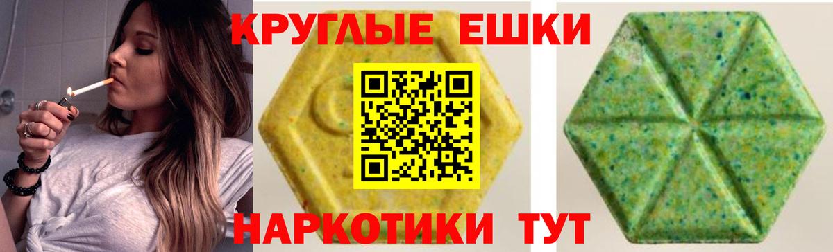 ГАШ Ижевск