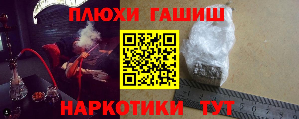 Гашиш ice o lator  ГАШ Изолятор  Ижевск  Вход с VPN 