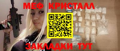2c-b Камышлов