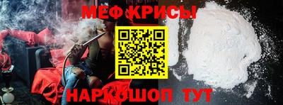 2c-b Камышлов