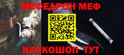 2c-b Камышлов