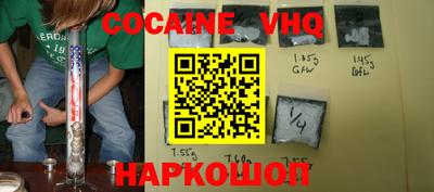 2c-b Камышлов