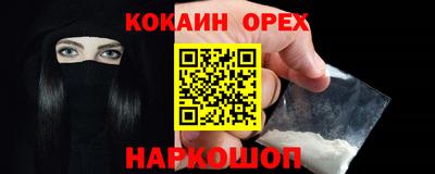 круглые Канаш