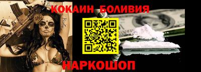 COCAINE Кандалакша