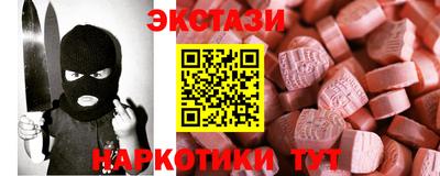 круглые Канаш