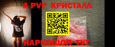 круглые Канаш