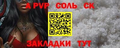 COCAINE Кандалакша