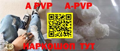 круглые Канаш