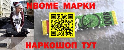 COCAINE Кандалакша