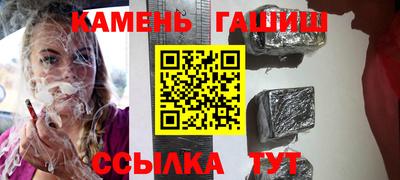 2c-b Камышлов