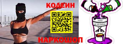2c-b Камышлов