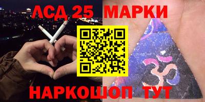 круглые Канаш
