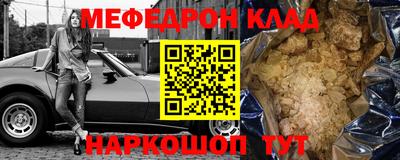 2c-b Камышлов