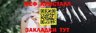 2c-b Камышлов