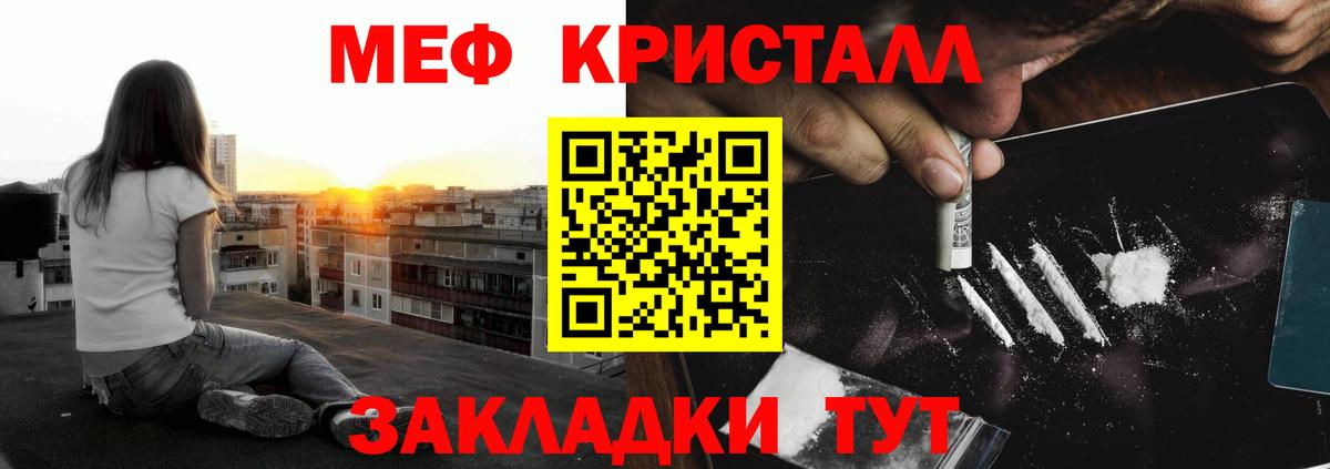 МЯУ-МЯУ  Мефедрон mephedrone  Мефедрон мяу мяу  MEGA вход  Ижевск  Вход с VPN 