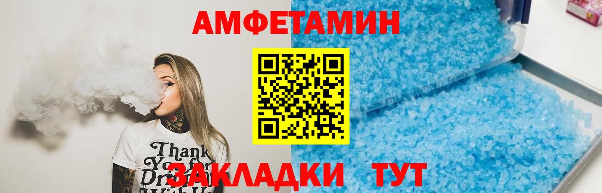 Ижевск  Первитин кристалл  Первитин кристалл  Вход с VPN 