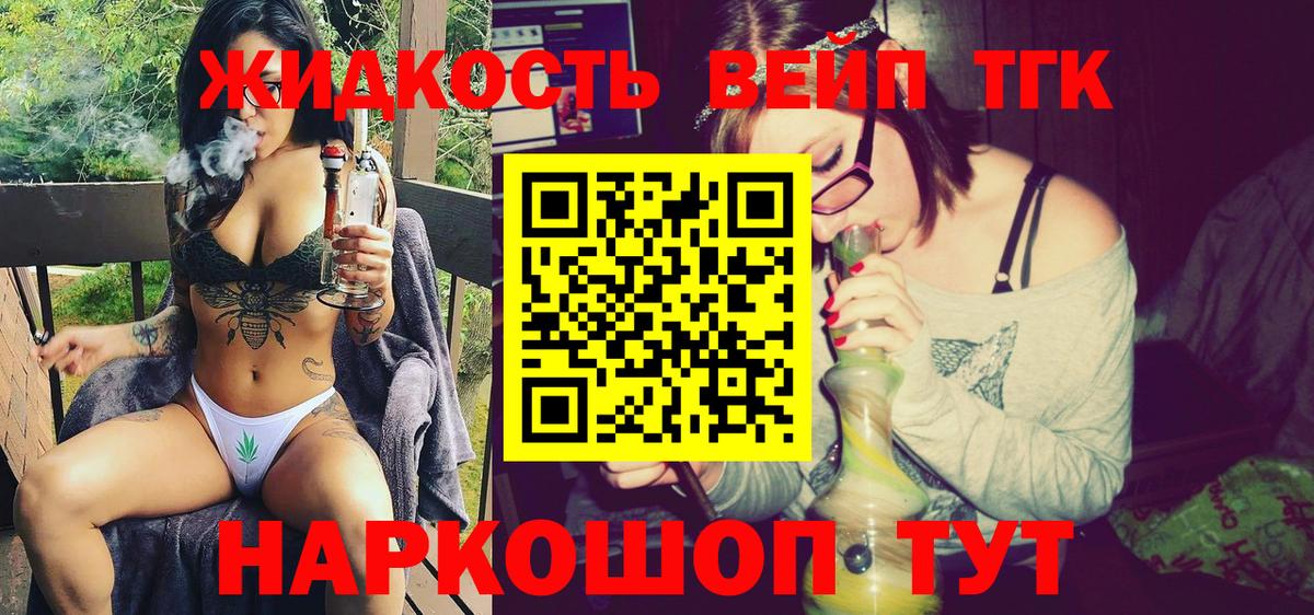 Дистиллят ТГК THC oil  Дистиллят ТГК Wax  Ижевск  Вход с VPN 