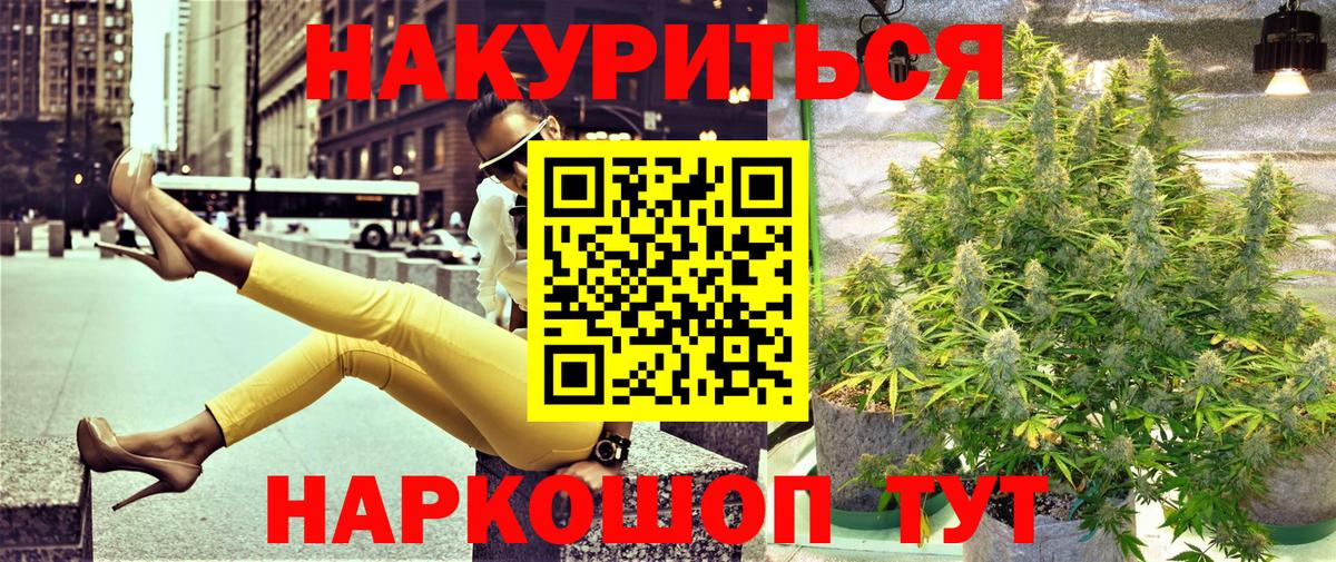 МАРИХУАНА SATIVA & INDICA  Вход с VPN  Ижевск  Каннабис THC 21% 